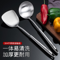304 stainless steel frying spoon chef special stir-fry spoon small number home short shank broth spoon hand spoon hand spoon pan spoon