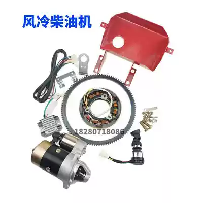 Air-cooled diesel generator small cultivator electric start 170F178F186F188F192F modified electric start accessories
