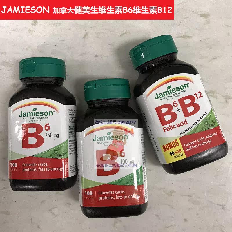 Jamieson ViB Vitamin B Group B Canada bodybuilding vitamin B folate B1 B1 B6 B12 B12