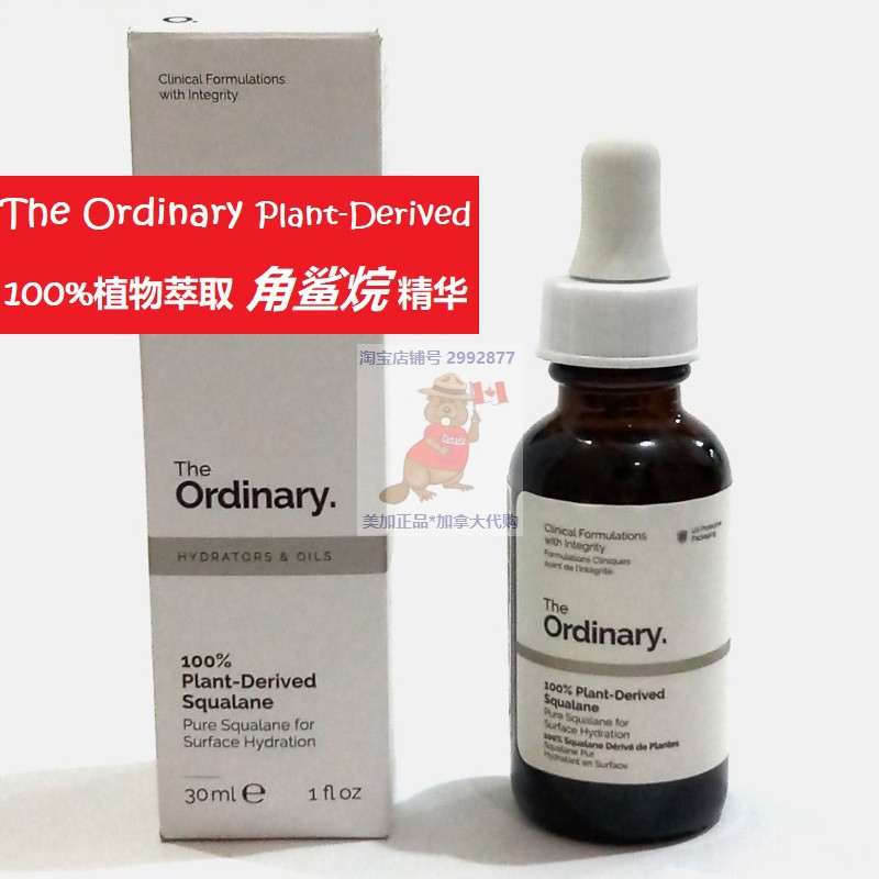 Ordinary Plant-derved Qqualane Canada Moisturizing Moisturizing Plant Horn Shark Essence