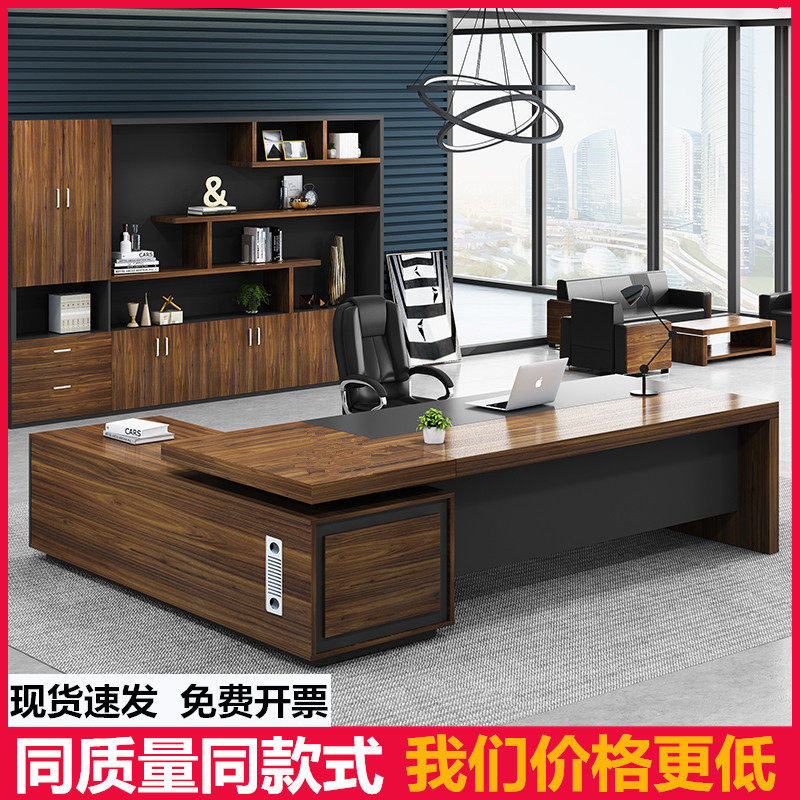 Boss Table Minimalist Modern Desk President Desk Supervisor Table Manager Table Manager Table Large Class Table Chairs Combined Office Furniture