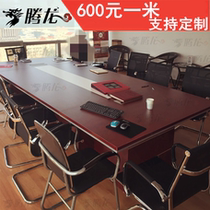 Shanghai large office conference table simple modern board long table staff training bar table and chair combination meeting table