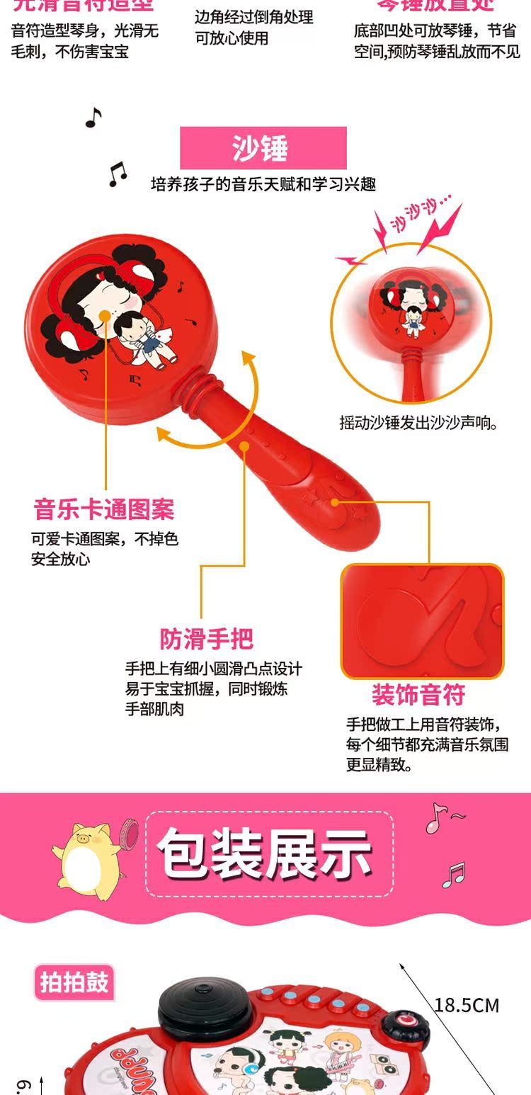 Ddung mùa đông trẻ em mô phỏng câu đố nhạc cụ âm nhạc đồ chơi tám giai điệu người chơi piano trống cát búa nhạc cụ phù hợp với nữ đồ chơi giáo dục