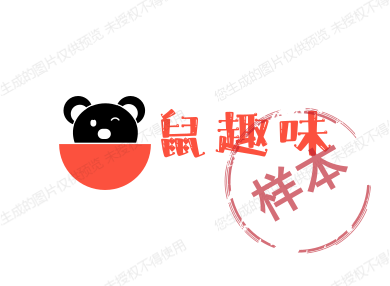 鼠趣味