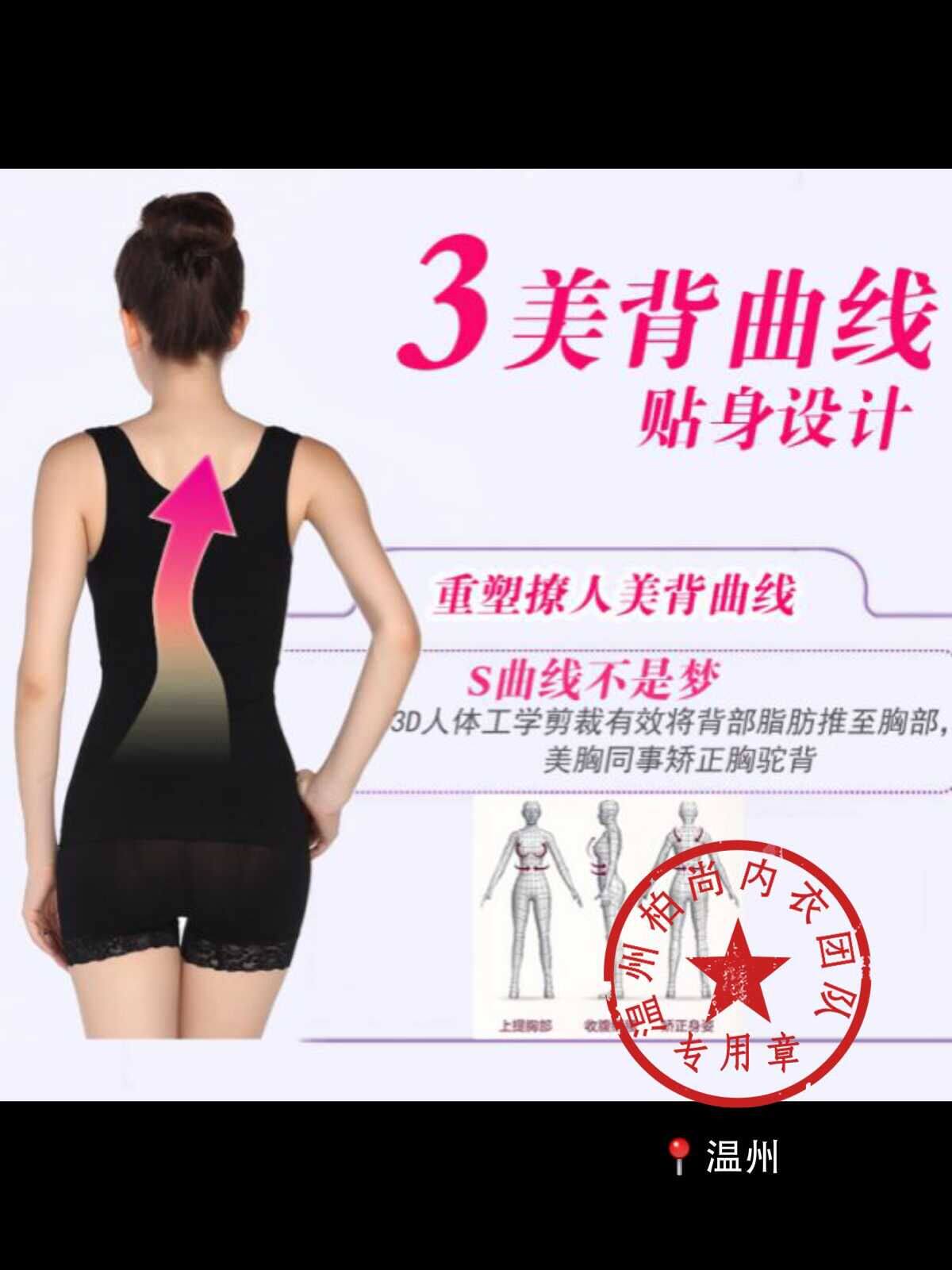 Corset amincissant en nylon - Ref 685297 Image 8