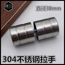 Public Toilet Toilet Partition Accessories Washroom Stainless Steel Handle Pair with 38 diameter cylindrical door handle