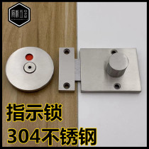 Public Toilet Toilet Partition Five Gold Accessories Finely Cast 304 Stainless Steel Door Lock Thickened Red Green Bolt Indication