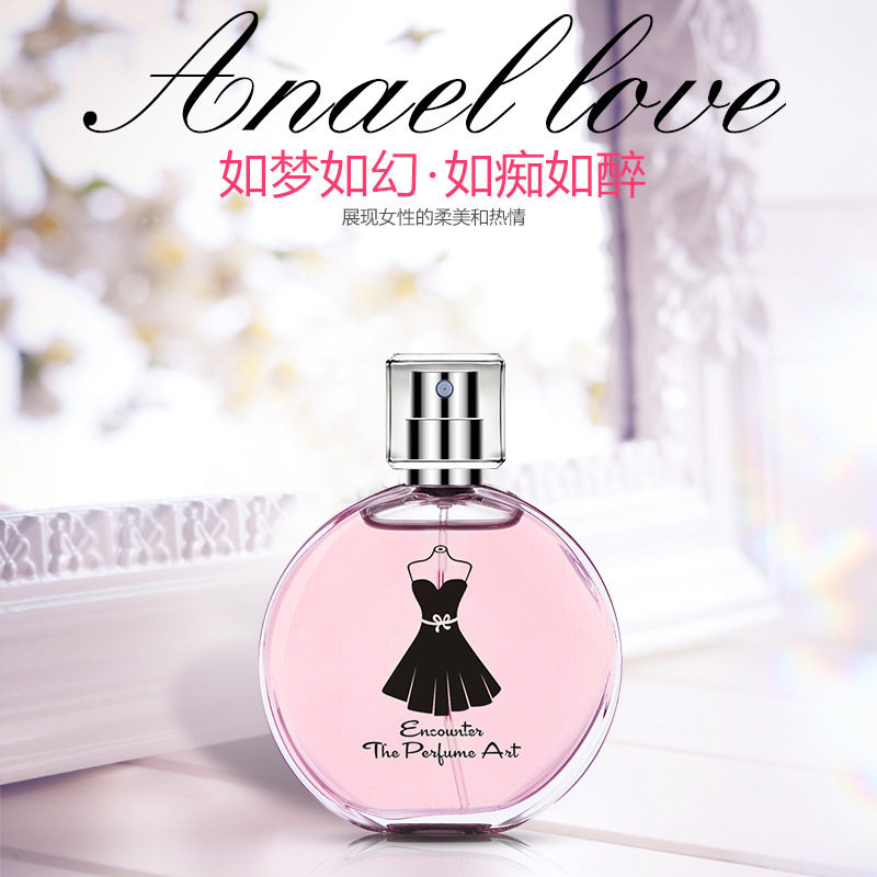 泊泉雅女士香水50ml 清新持久留香淡雅香氛诱惑喷雾香水少女 30ml