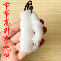 And Tian Yuzhu Festival bat handlebar pieces of goat fat jade and male and female models Fuqi with high handlebar and hand piece blessing to the play piece