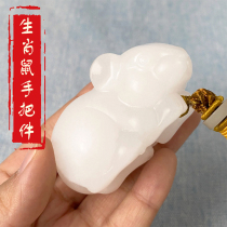 Xinjiang and Tian Yuzheng Xiao Mouse handlebar pieces male and female jade Wen plays a piece of the digital money handlebar of the piece