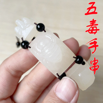 Xinjiang and Tian Yuhand strings of mens five venom bracelet natural jade adjustable finely carved five fowls
