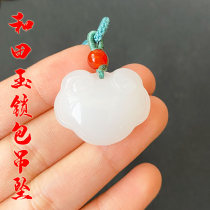 And Tian Yubai jade lock bag pendant goat fat jade safe lock male and female jade pendant safe and happy lock bag jade pendant