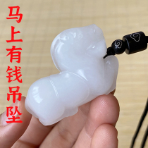 And Tian Yubai Yusheng Xiao Ma pendant jade pendant jade pendant for men and women with money immediately to seal Hou jade pendant