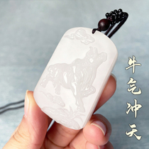 Xinjiang and Tian Yusheng Xiao Niu Sheep Fat White Jade Pendant twisted to dry Kun Mens and mens Bull Gas Alluding Pendant