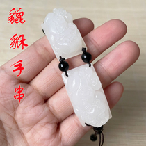 And Tian Yuleu Leopard Bracelet Jade Trick of the Hand Chain This Life Year Mens Transhipment Ornament