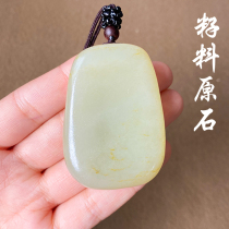 Xinjiang and Tian Yuseed stock raw stone pendant sprinkled with gold leather without repair type seed jade pendant jade pendant jade pendant jade pendant