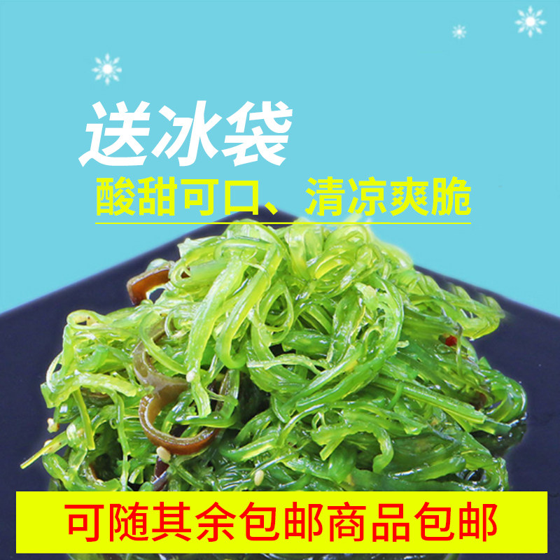 Ready-to-wear dress with vegetable 400g Seasoning Stem Vacuum Packing Organic Salasushi Sushi North Korea National Character Korea Wind