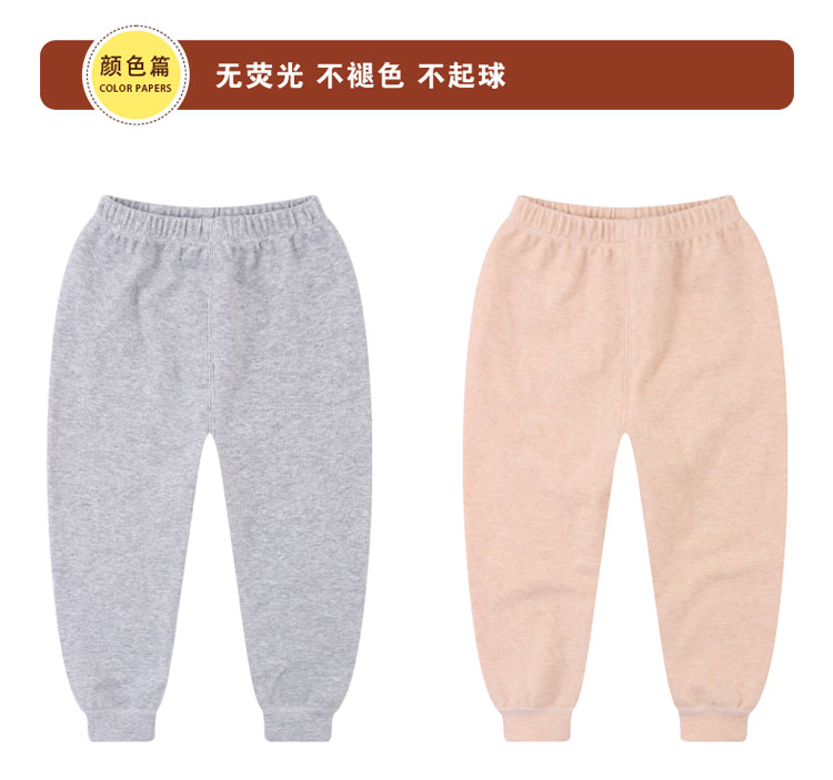 Hip hop bebe trẻ em ấm xà cạp mùa thu và mùa đông cô gái quần cotton bé quần mùa đông quần áo trẻ em màu bông quần áo thể thao trẻ em