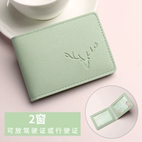 Свежий зеленый склад оленя-2