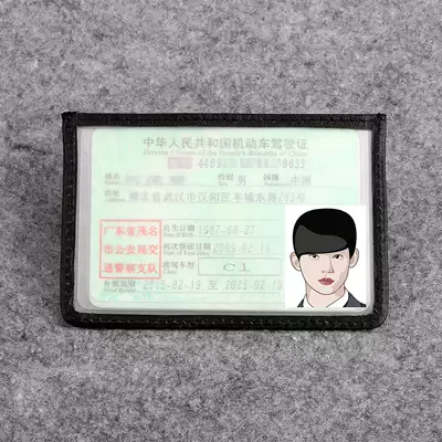 Driver's license cover male ultra-thin motor vehicle driving license holster simple personality transparent driver's license cover female creative protective cover
