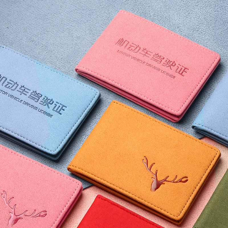 Internet celebrity driver's license leather case male and female personality creative driving license two-in-one card package driver's license protective cover