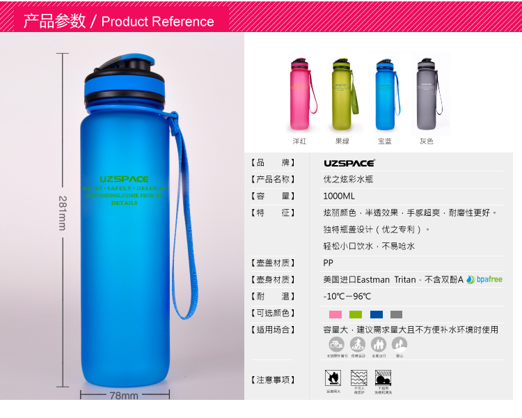 Cốc thể thao chính hãng tuyệt vời UZSPACE ly nhựa mờ dung tích lớn 1000ml ấm đun nước ngoài trời - Tách ly giữ nhiệt starbucks
