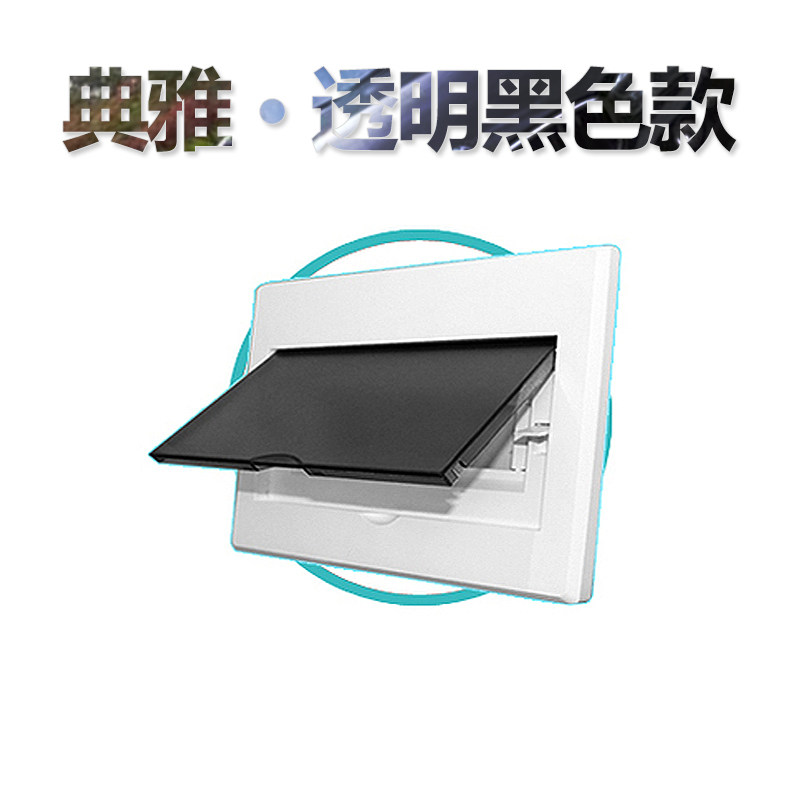 Full white P20 Strong electric cover 15 18 18 Home 12 PANEL BOX COVER BOX ELECTRIC BOX COVER 16 flat 8