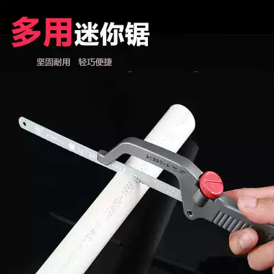 Fukuoka, Japan Multi-function small hacksaw Mini hand saw Hand saw Small saw Woodworking tool tool tool