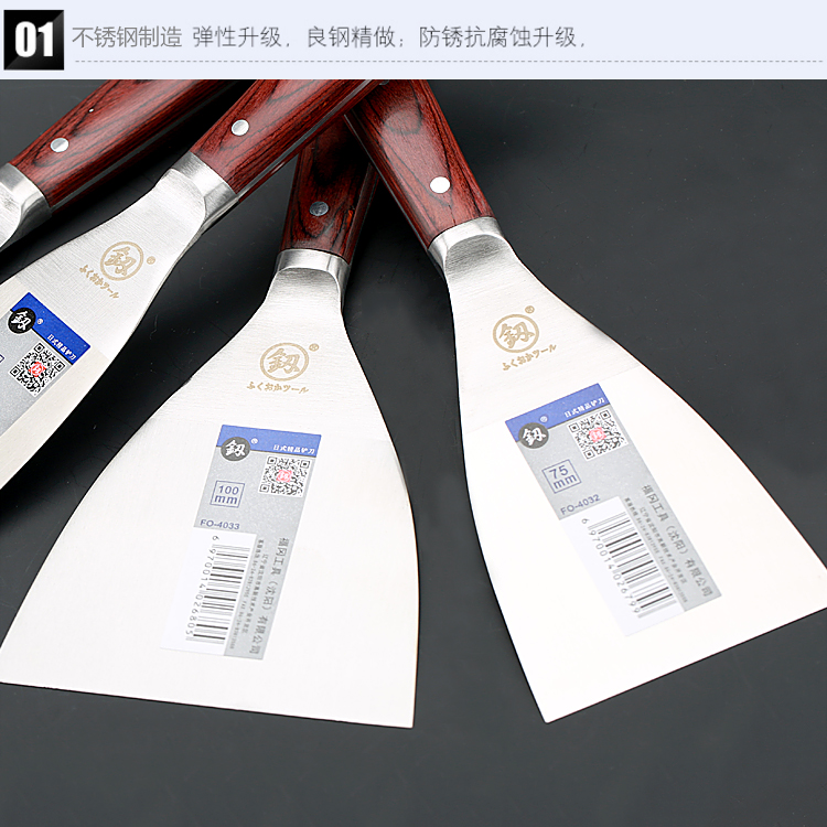 Fukuoka multifunction thickened stainless steel putty knife scrape ash shovel wall cleaning small shovel knife smear knife paint knife