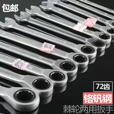 Japan Fukuoka wrench set Automatic Allegro tool dual-use fast ratchet opening plum wrench 13mm Germany