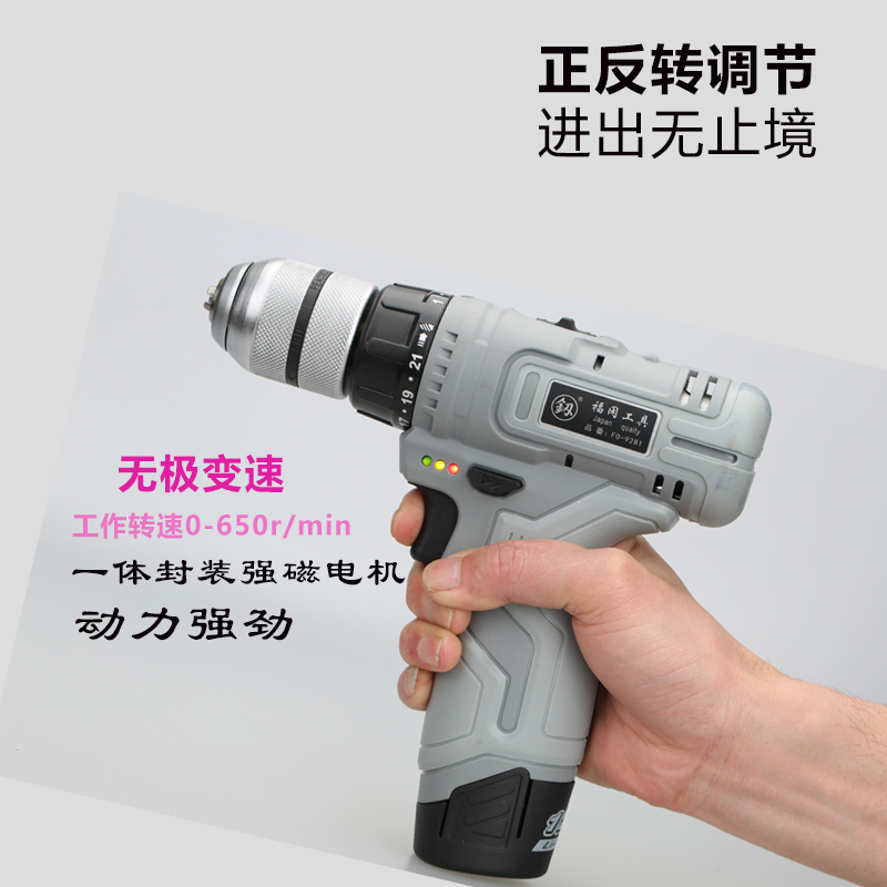 Japan Fukuoka Electric Drill Industrial Grade DC 220V Charging Multifunction Electric Drill Shock Transfer Home German Tool