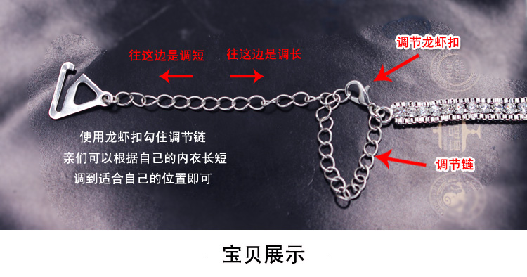 Chống lóa quây quần lót quai treo cổ áo ngực dây đeo rhinestone dây đeo áo ngực vô hình chống trượt băng thông dây áo lót