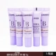 Sự lựa chọn đa dạng tự nhiên dùng thử BB cream mẫu nước hoa cô đặc dưỡng ẩm che khuyết điểm kem nền cc cream hàn quốc