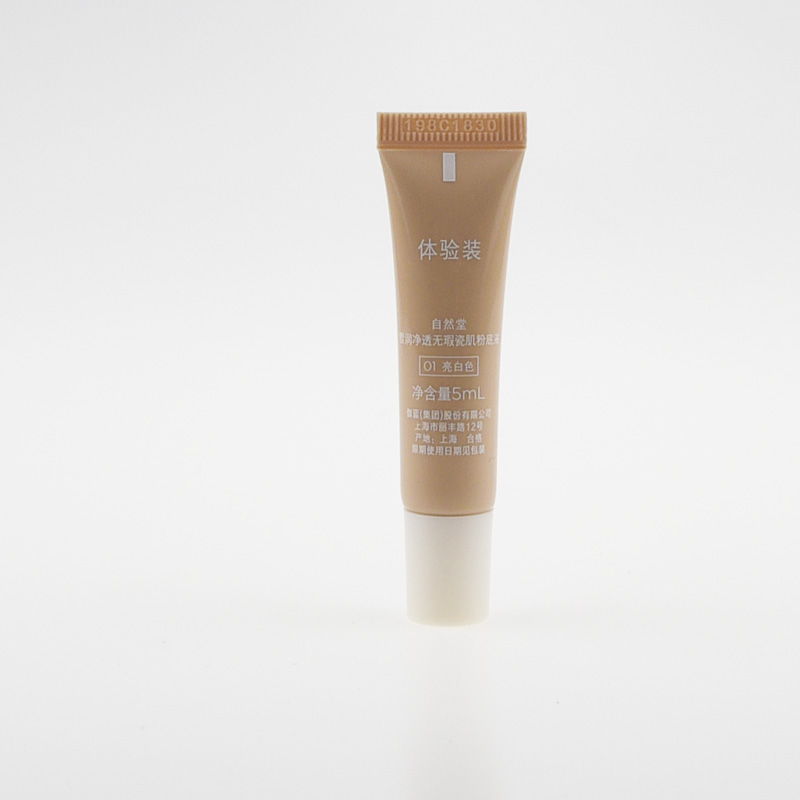 Nature Hall mẫu tuyết chạy hoàn hảo ánh sáng dưỡng ẩm nước dạng lỏng nền 5ml mỹ phẩm che khuyết điểm - Nền tảng chất lỏng / Stick Foundation kem che khuyết điểm dermacol