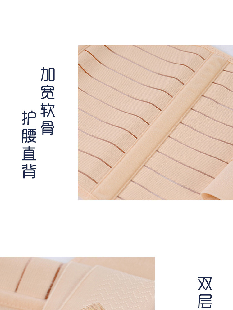 Corset en nylon - Ref 672017 Image 17