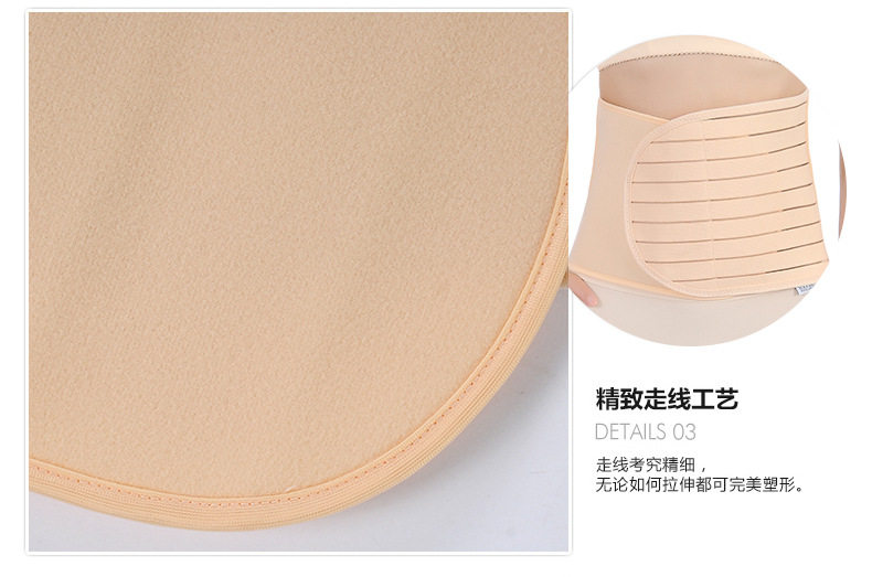 Corset s810 en nylon - Ref 672600 Image 10