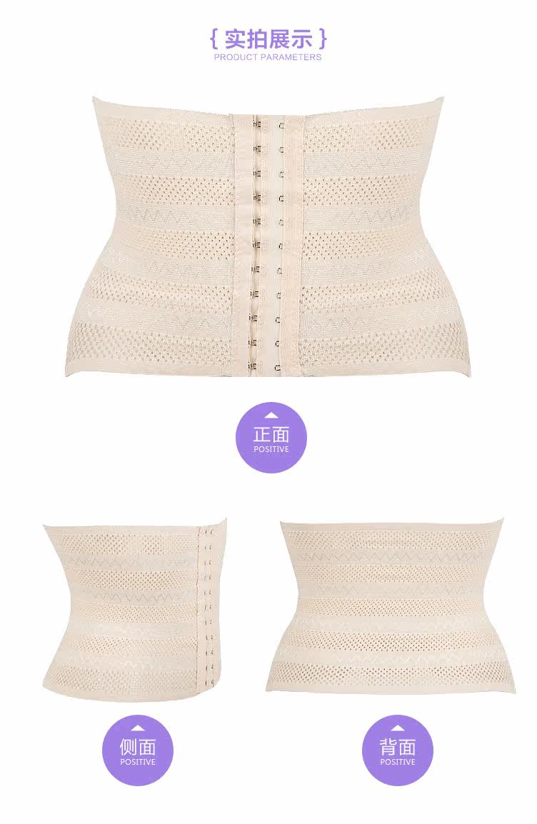 Corset simple en polyester - Ref 678501 Image 15