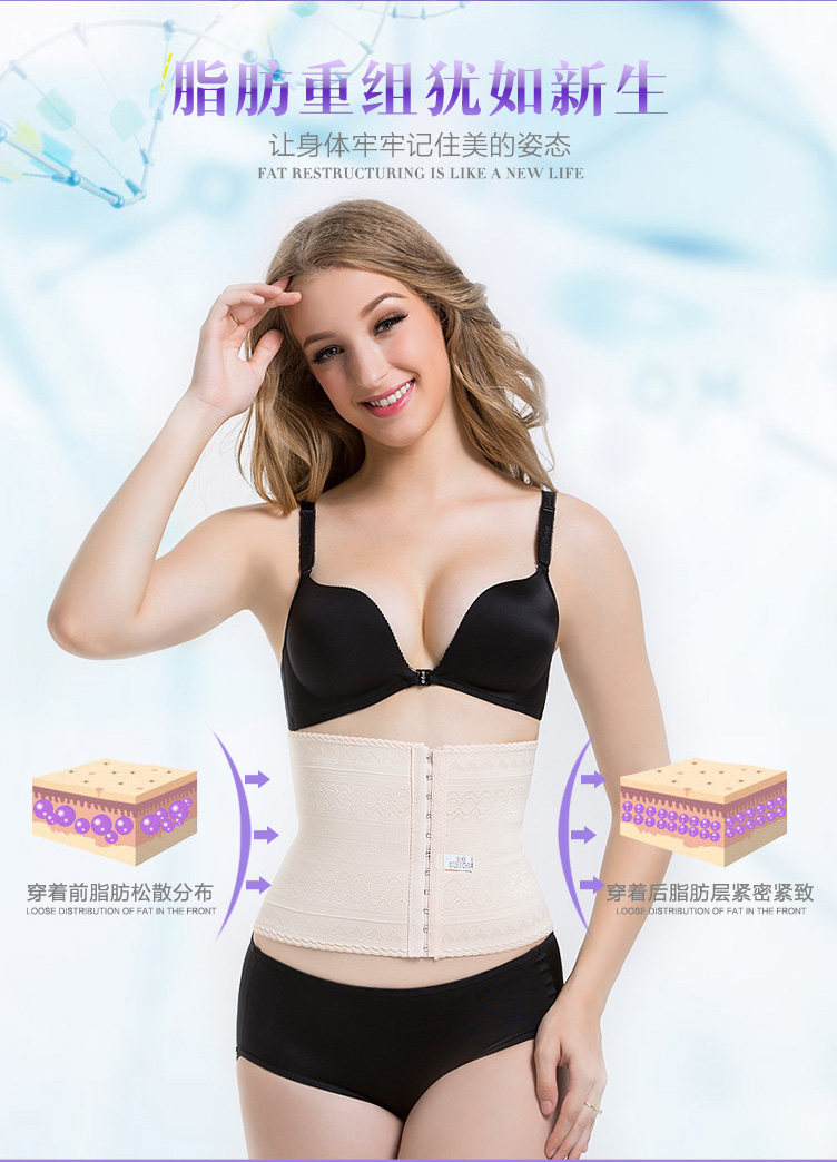 Corset simple en polyester - Ref 678499 Image 7