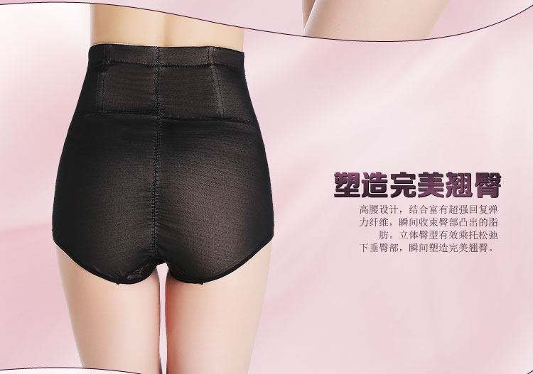 body amincissant sexy en nylon - Ref 670400 Image 17