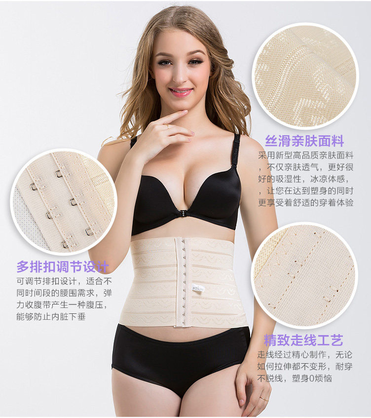 Corset simple en polyester - Ref 678497 Image 17