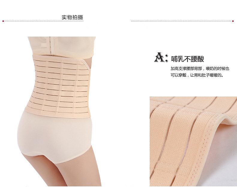 Corset s810 en nylon - Ref 672600 Image 6