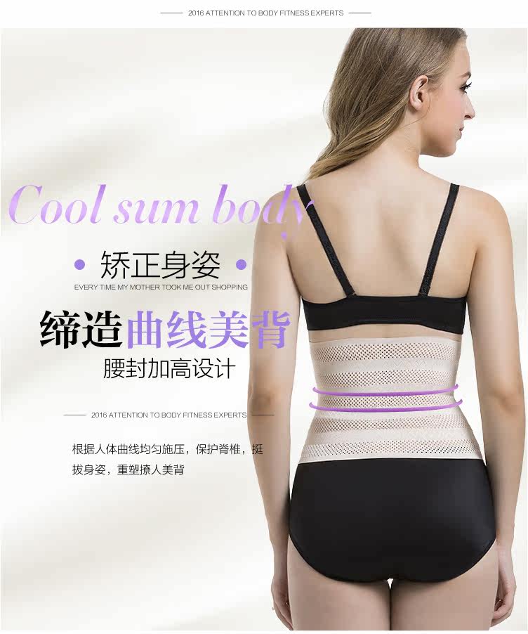 Corset simple en polyester - Ref 678501 Image 13