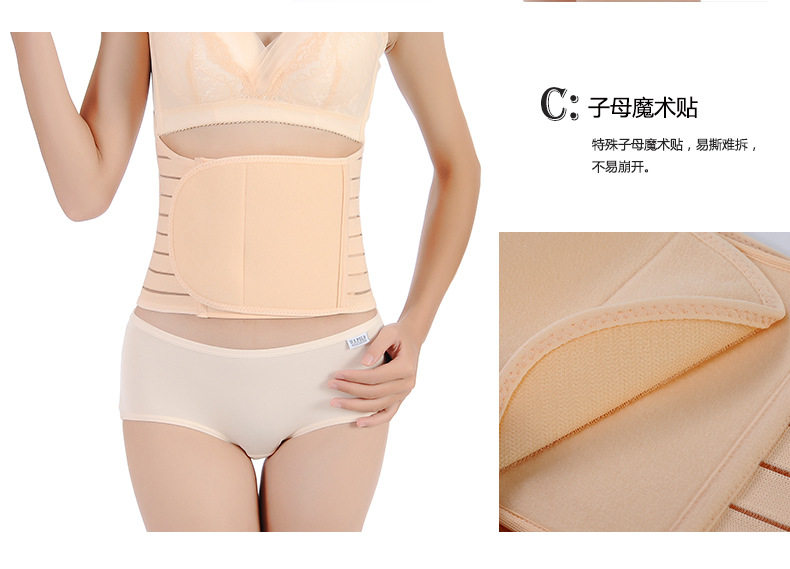 Corset en nylon - Ref 678495 Image 9