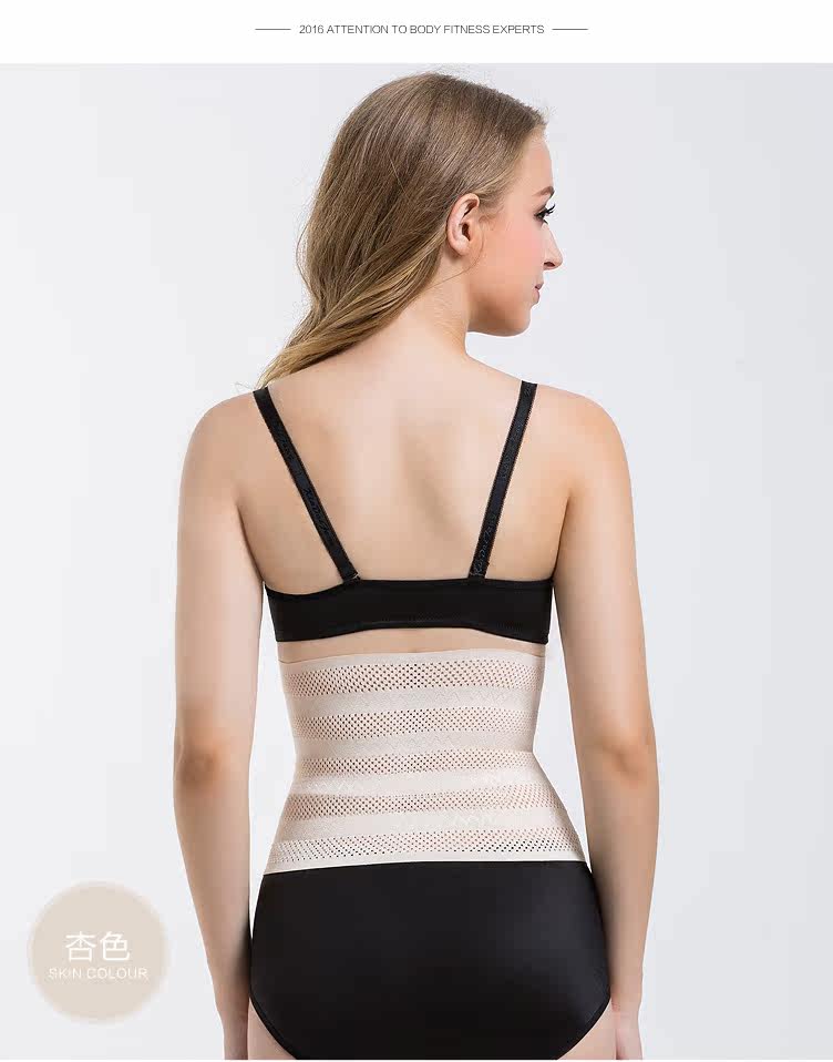 Corset simple en polyester - Ref 678501 Image 19
