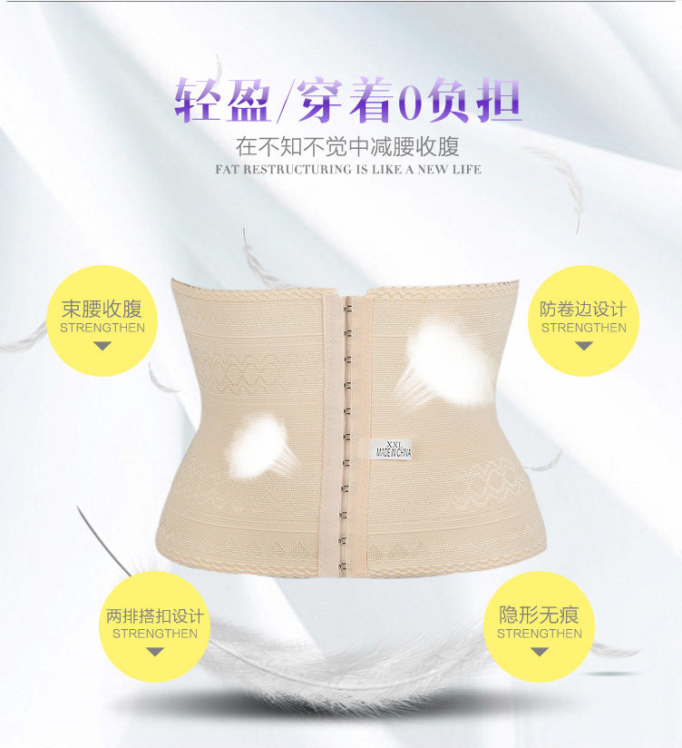 Corset simple en polyester - Ref 678499 Image 9