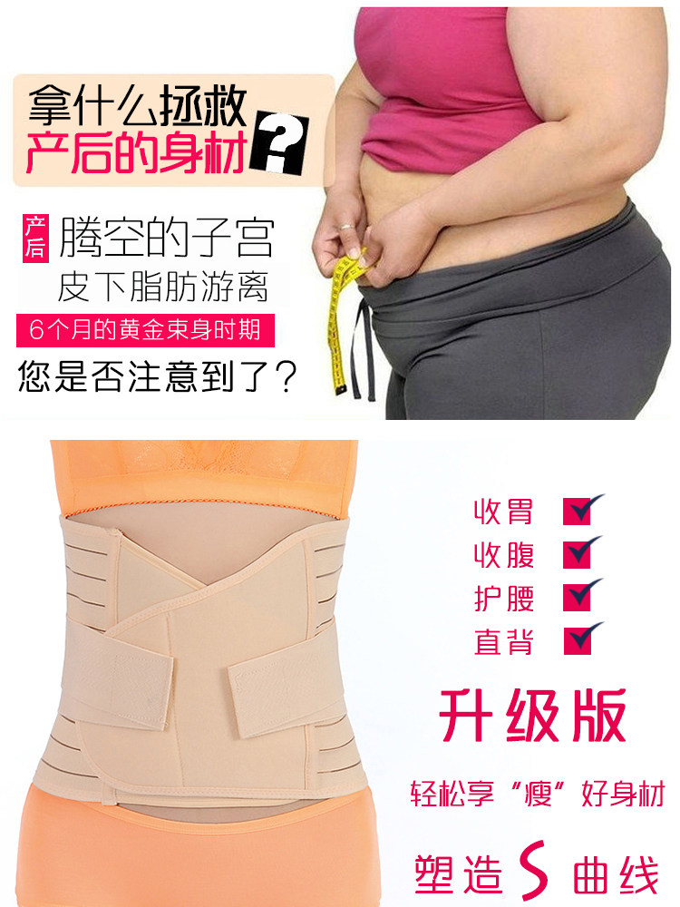 Corset en nylon - Ref 672017 Image 5