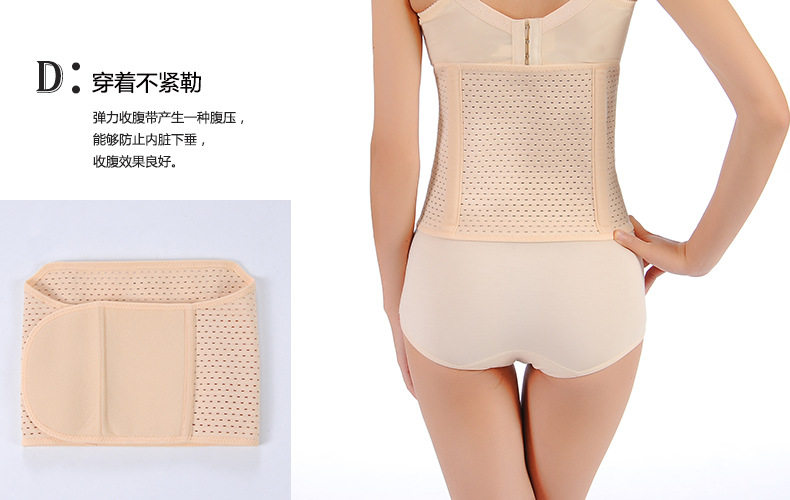 Corset en nylon - Ref 671723 Image 9