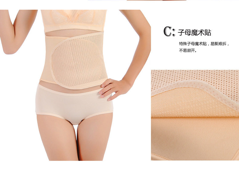 Corset en nylon - Ref 674946 Image 7