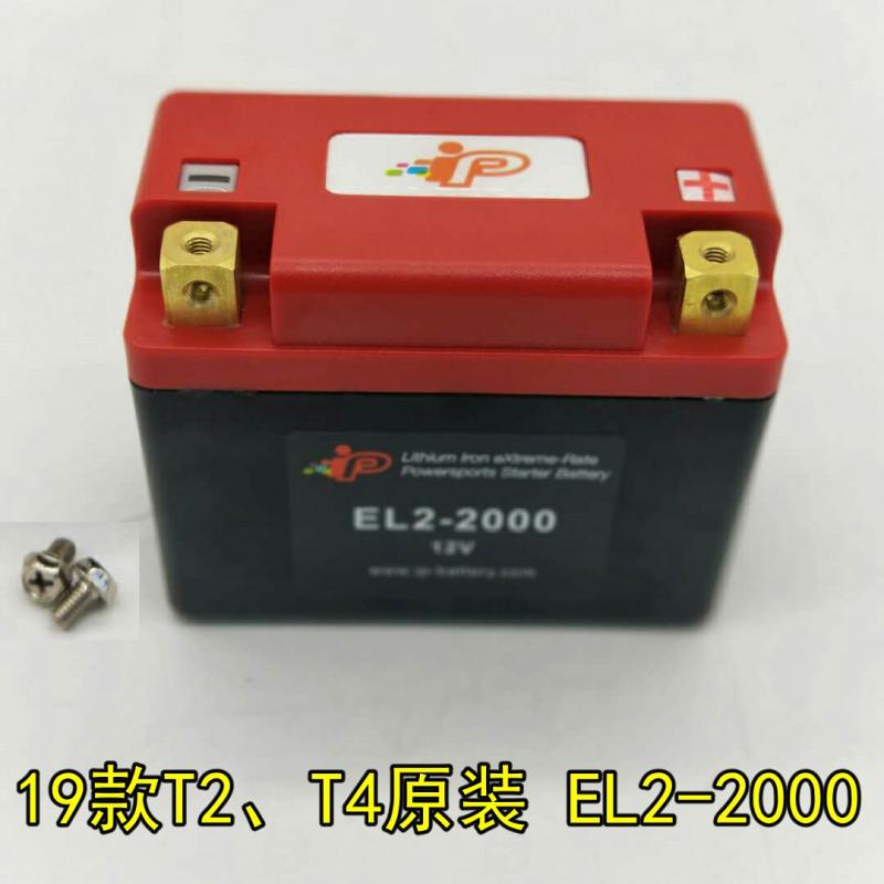 Ip battery