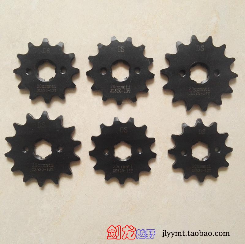 Jialing New Street Fire JH200-8 New WingMan JH200GY-5A 520 Small Flywheel Tooth Disc RE250 Sprocket Universal